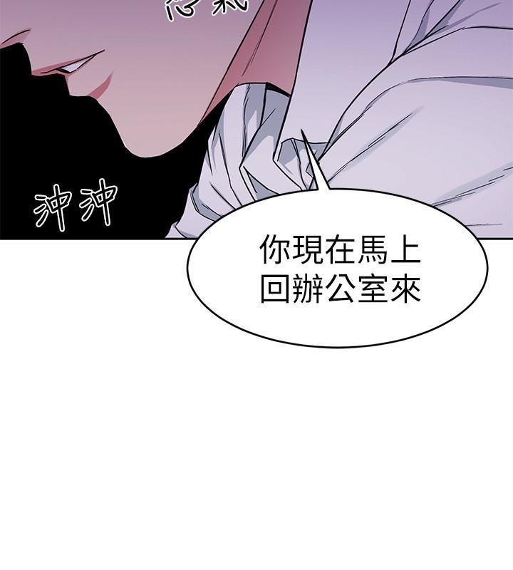 One Kill Raw Chapter 36 Page 15