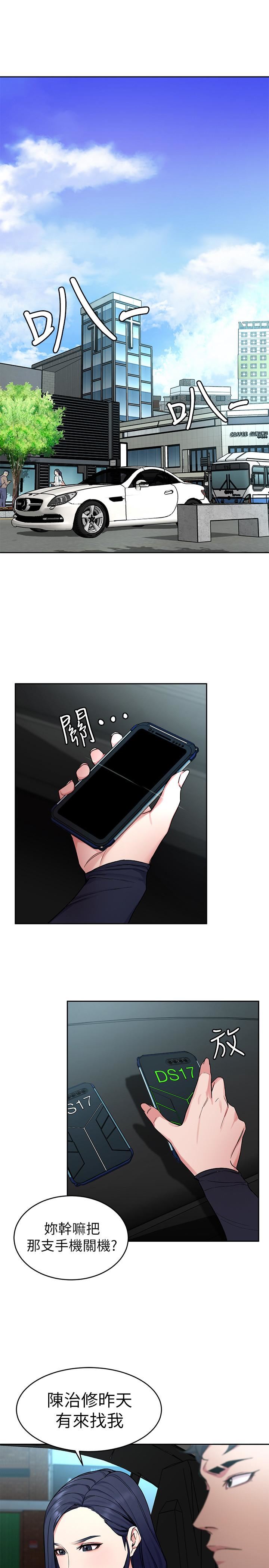 One Kill Raw Chapter 36 Page 20