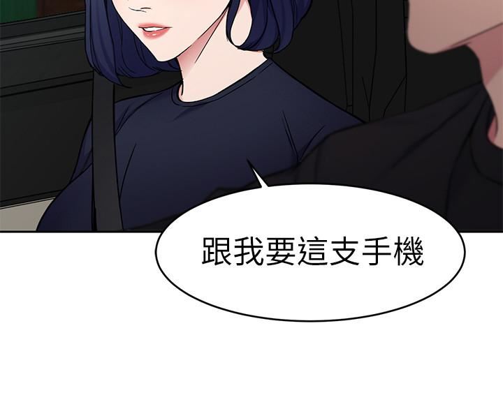 One Kill Raw Chapter 36 Page 21