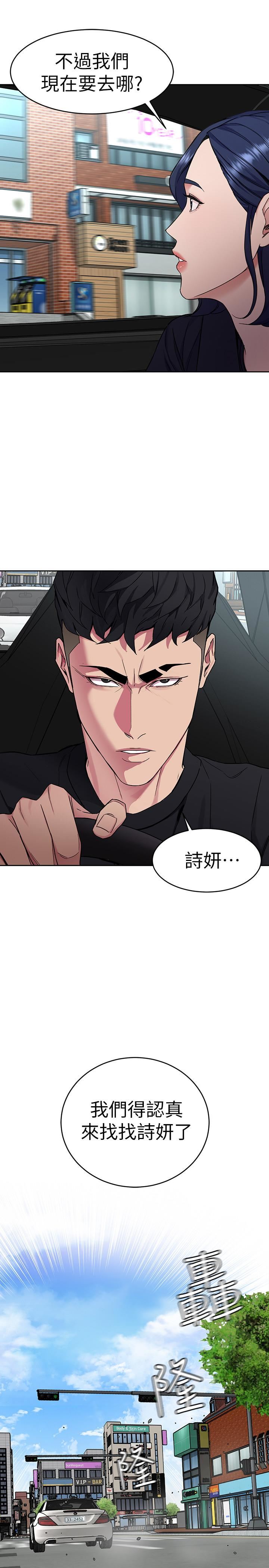 One Kill Raw Chapter 36 Page 26