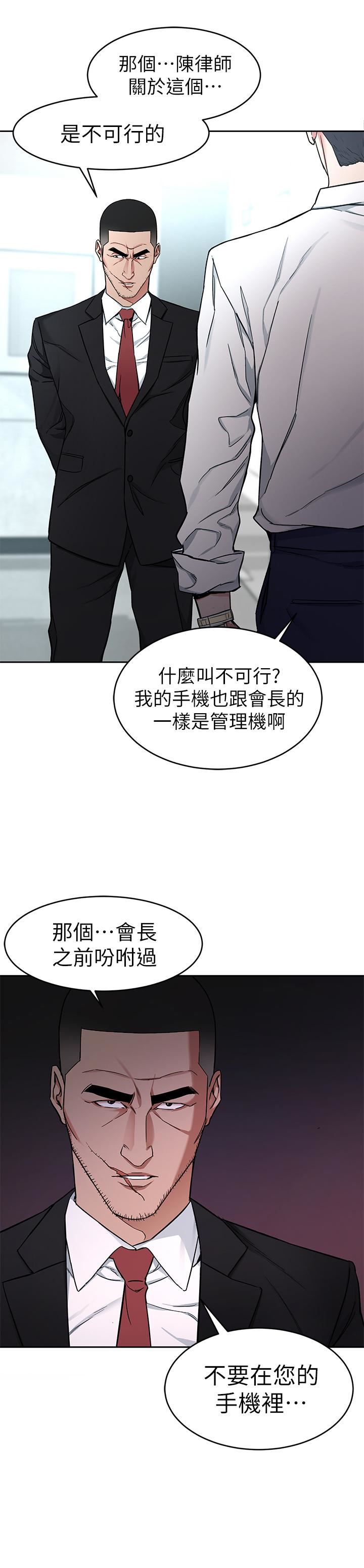 One Kill Raw Chapter 36 Page 29