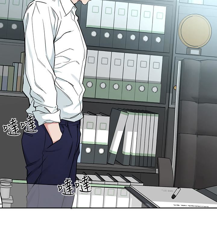 One Kill Raw Chapter 36 Page 31