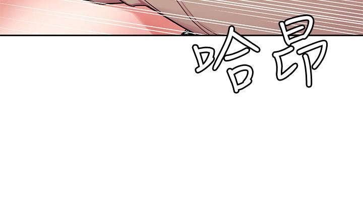 One Kill Raw Chapter 36 Page 35
