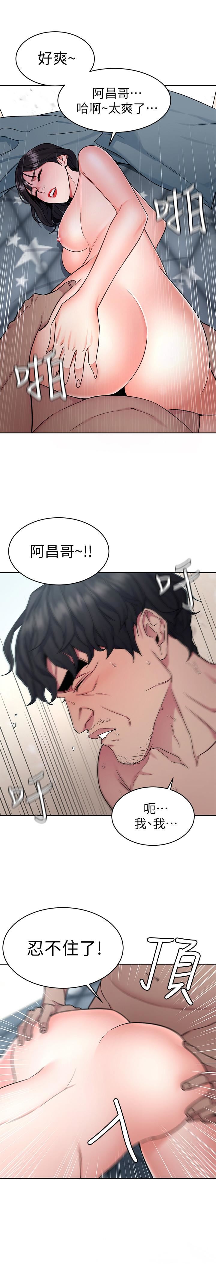 One Kill Raw Chapter 36 Page 36