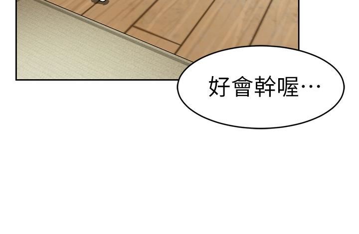 One Kill Raw Chapter 36 Page 39