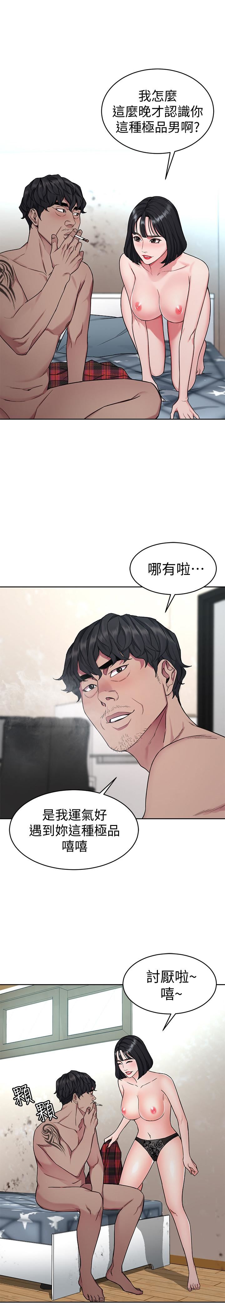 One Kill Raw Chapter 36 Page 40