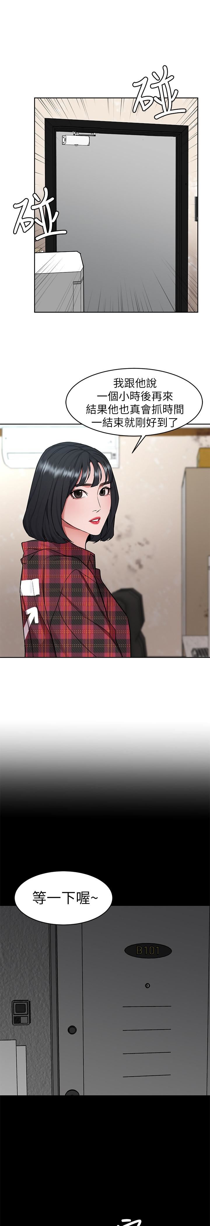 One Kill Raw Chapter 36 Page 44
