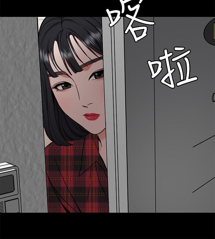 One Kill Raw Chapter 36 Page 45