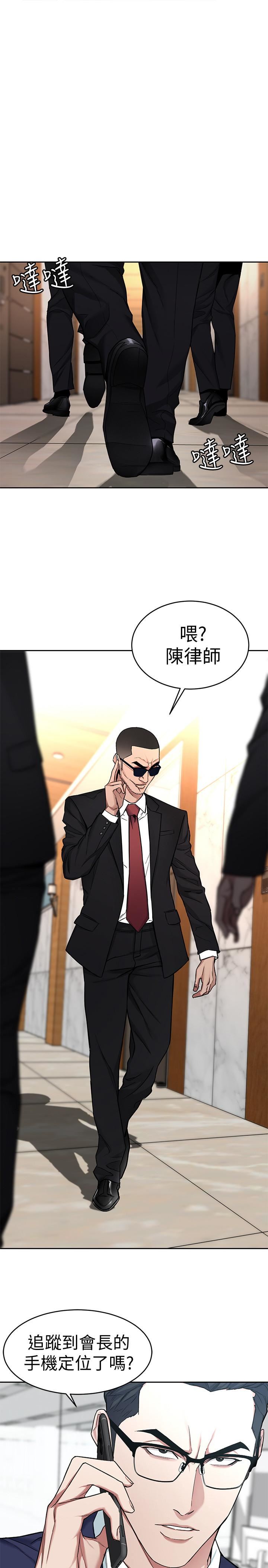 One Kill Raw Chapter 36 Page 5