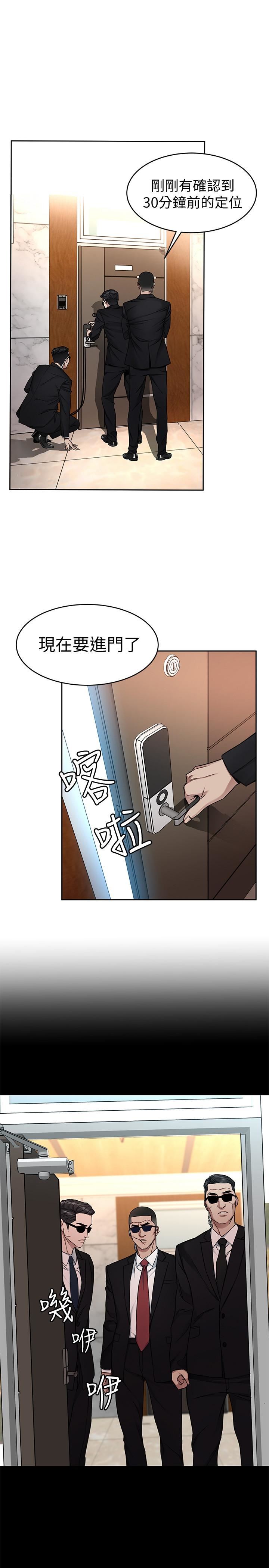 One Kill Raw Chapter 36 Page 7