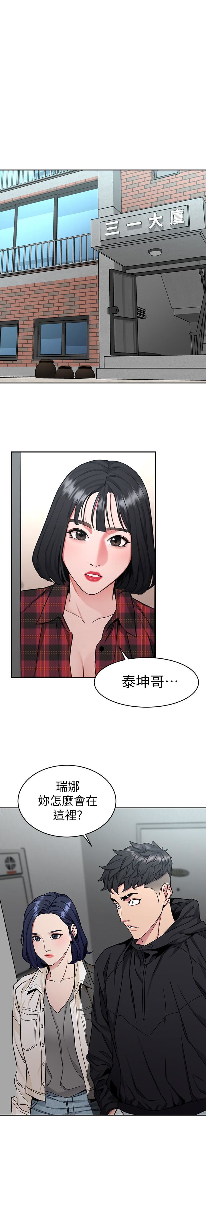 One Kill Raw Chapter 37 Page 1