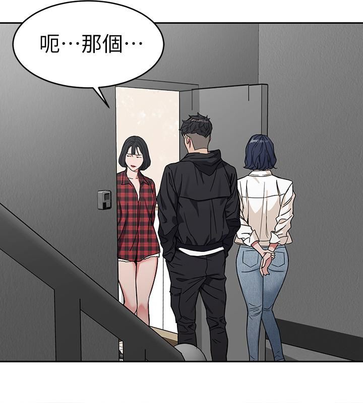 One Kill Raw Chapter 37 Page 2