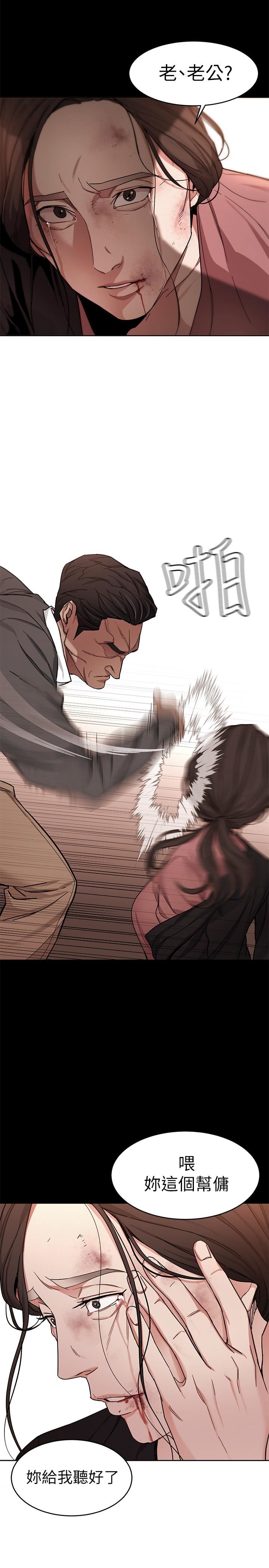 One Kill Raw Chapter 37 Page 24