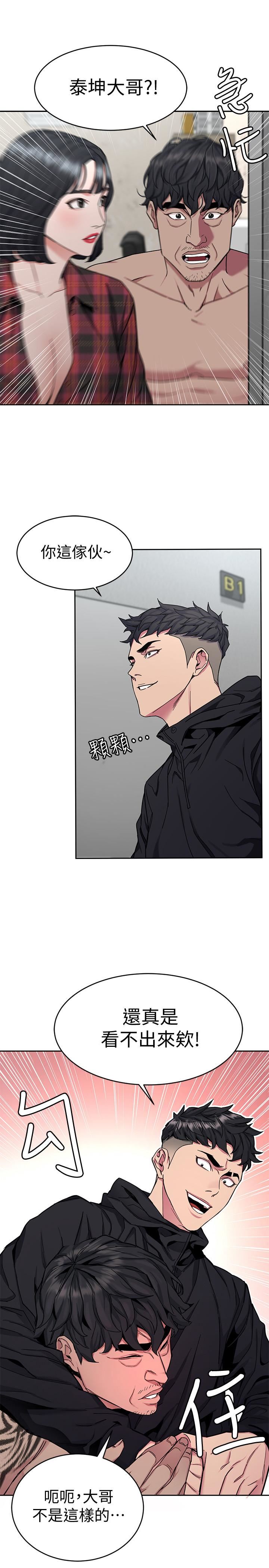 One Kill Raw Chapter 37 Page 3