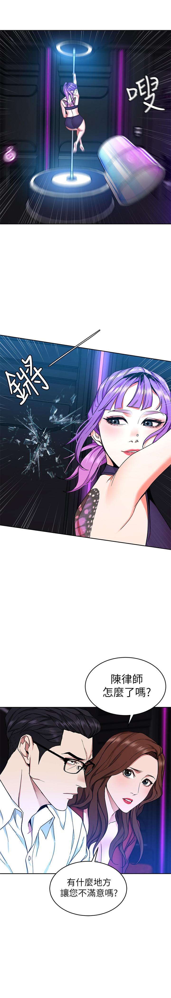One Kill Raw Chapter 37 Page 30