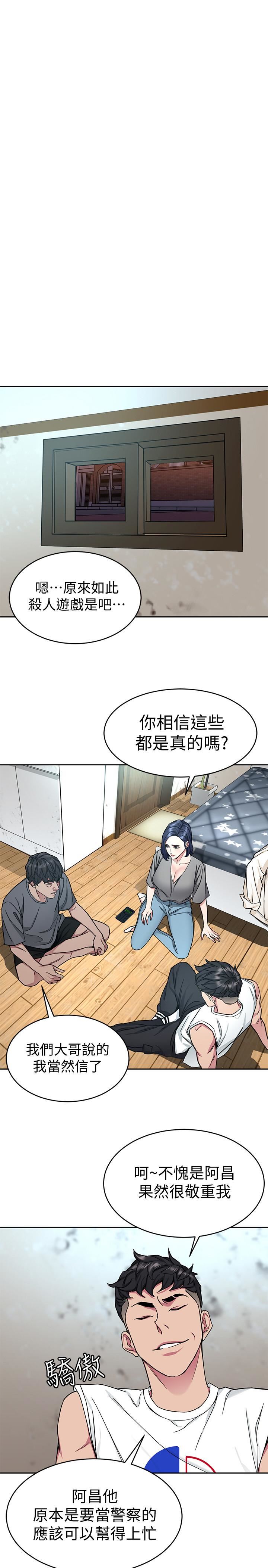 One Kill Raw Chapter 37 Page 32