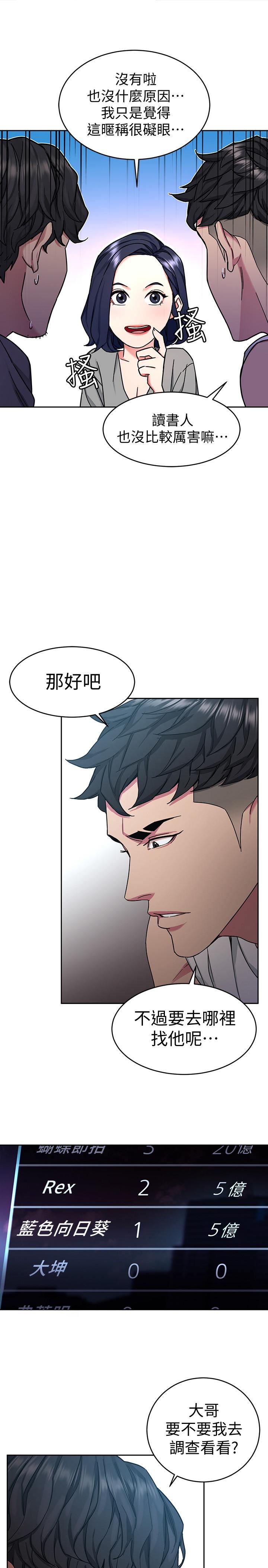 One Kill Raw Chapter 37 Page 38