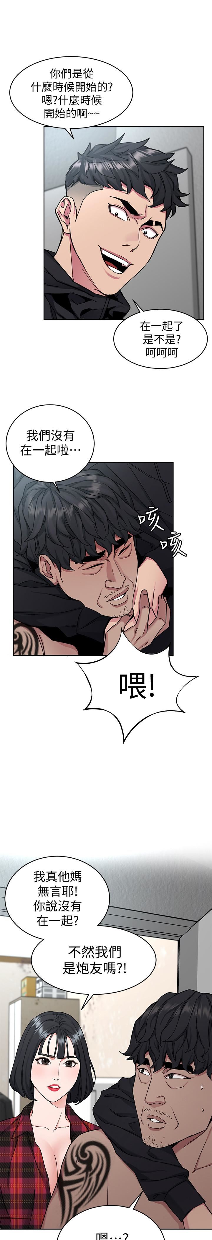 One Kill Raw Chapter 37 Page 5