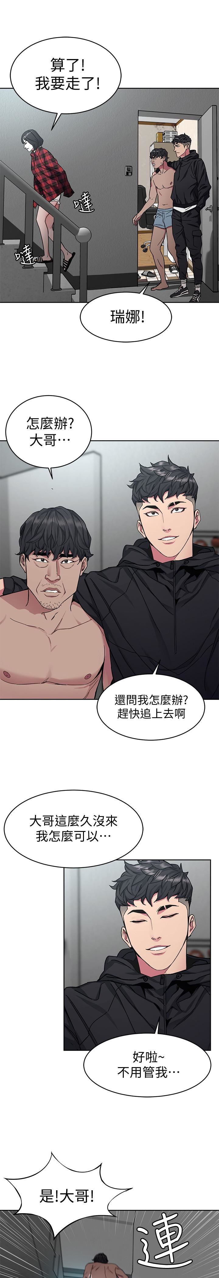 One Kill Raw Chapter 37 Page 7