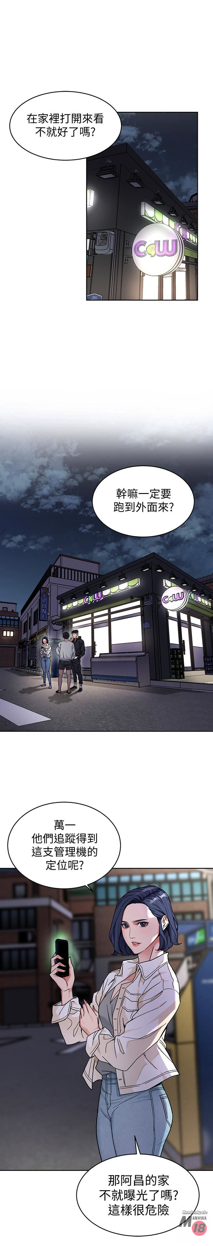 One Kill Raw Chapter 38 Page 1