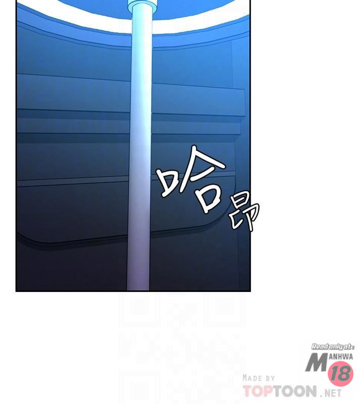 One Kill Raw Chapter 38 Page 10