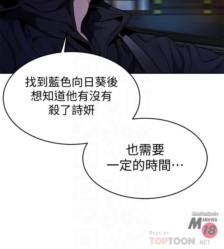 One Kill Raw Chapter 38 Page 18