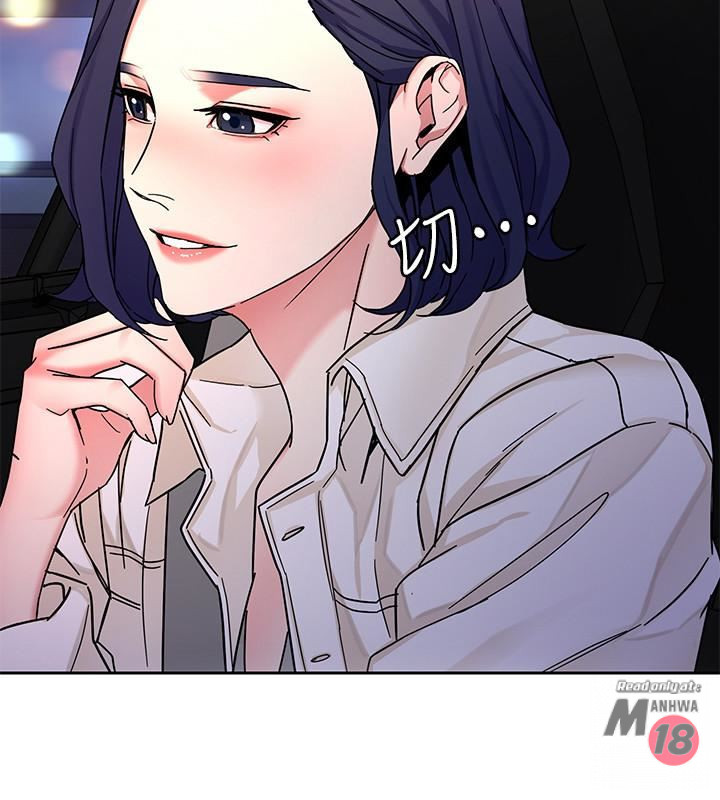 One Kill Raw Chapter 38 Page 20