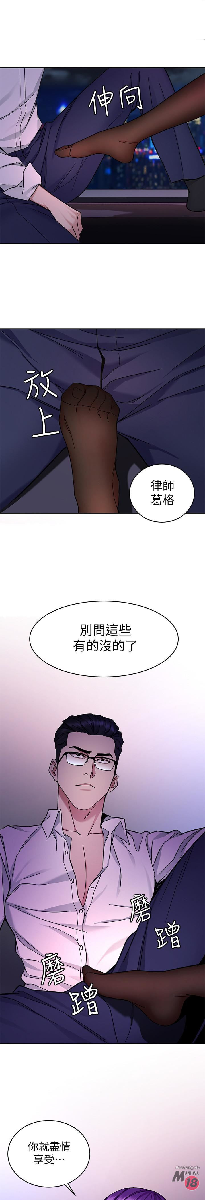 One Kill Raw Chapter 38 Page 25
