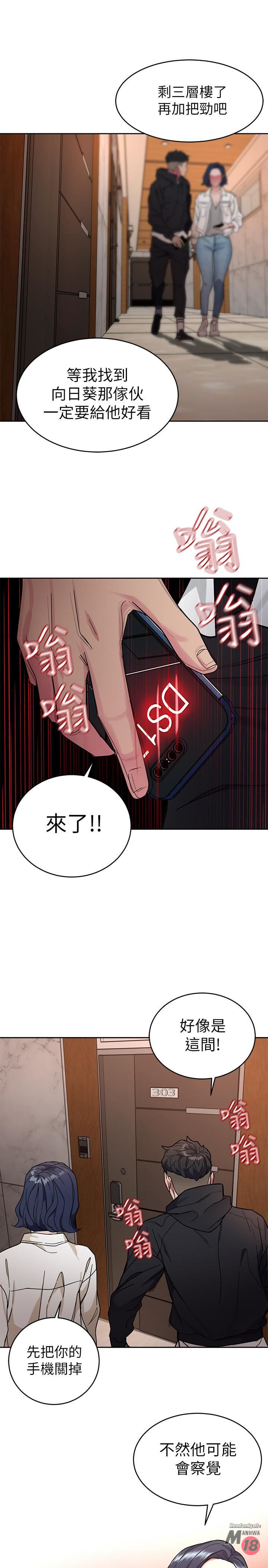 One Kill Raw Chapter 38 Page 30
