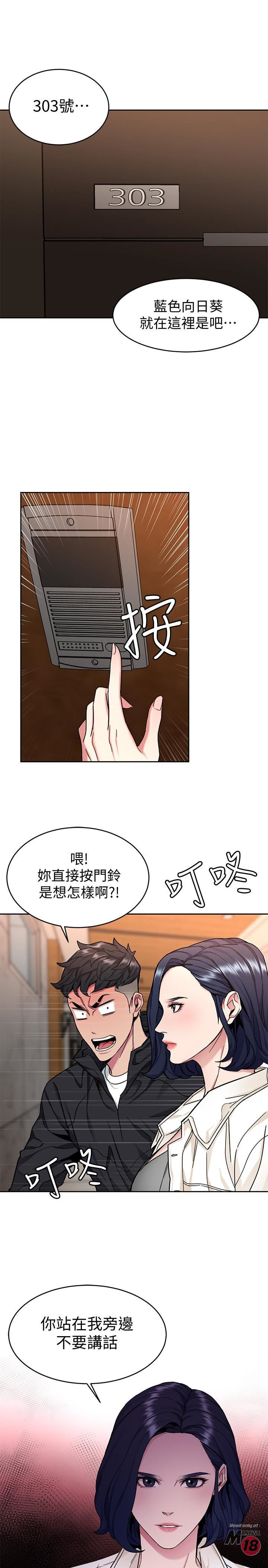 One Kill Raw Chapter 38 Page 32