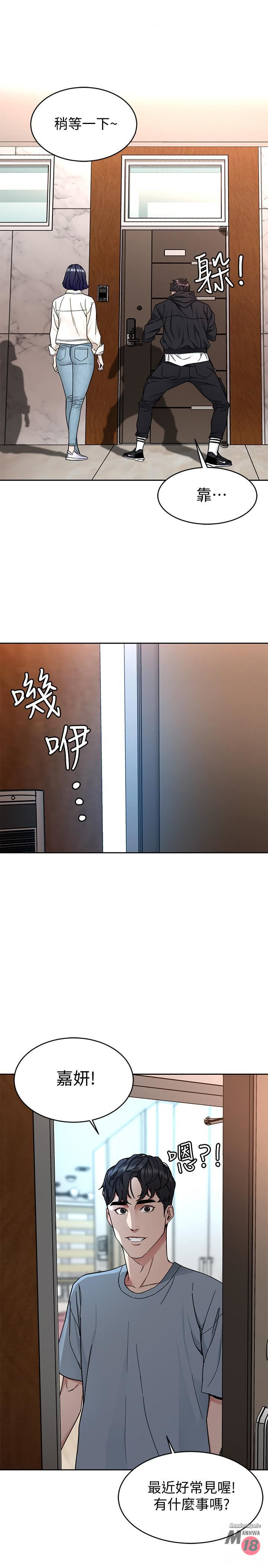 One Kill Raw Chapter 38 Page 34