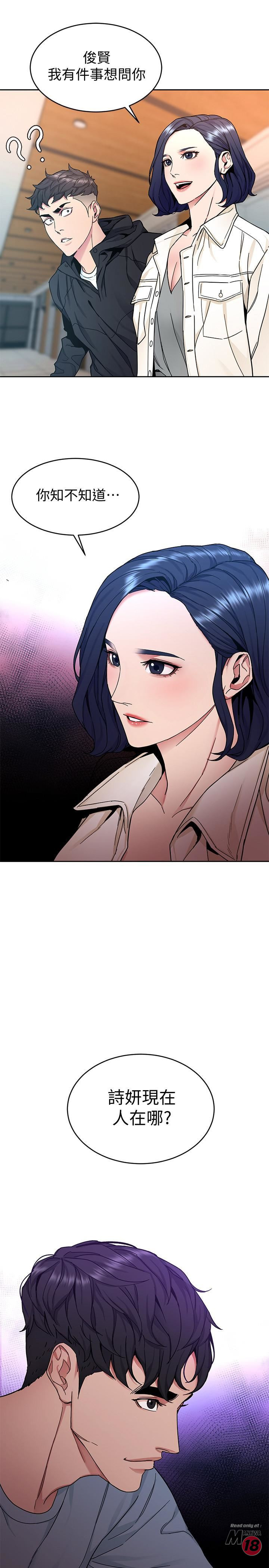 One Kill Raw Chapter 38 Page 36