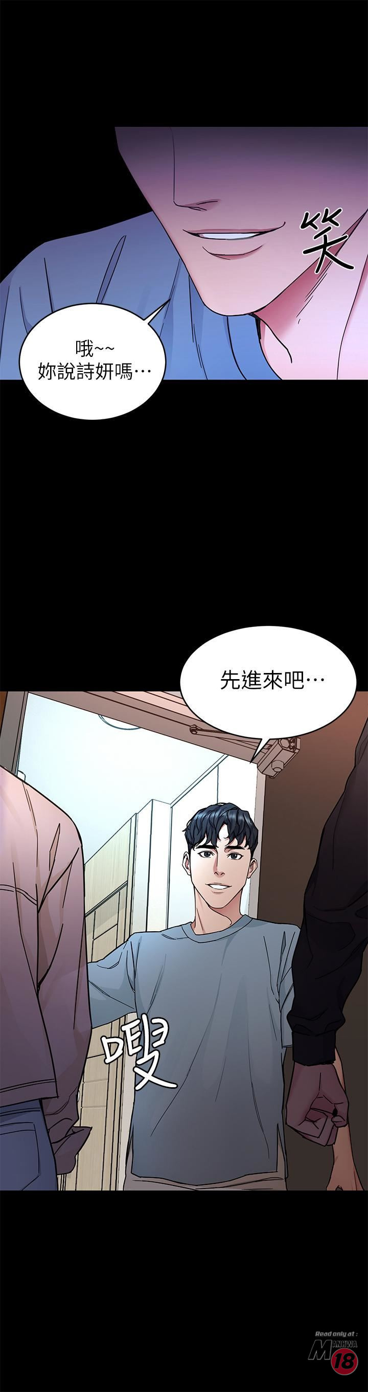 One Kill Raw Chapter 38 Page 38