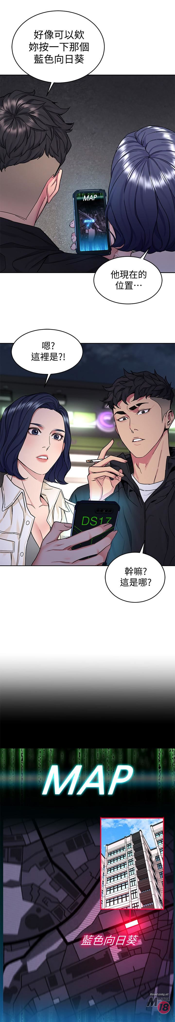 One Kill Raw Chapter 38 Page 5