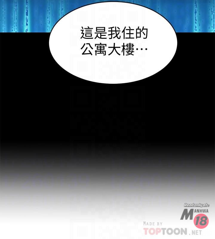 One Kill Raw Chapter 38 Page 6