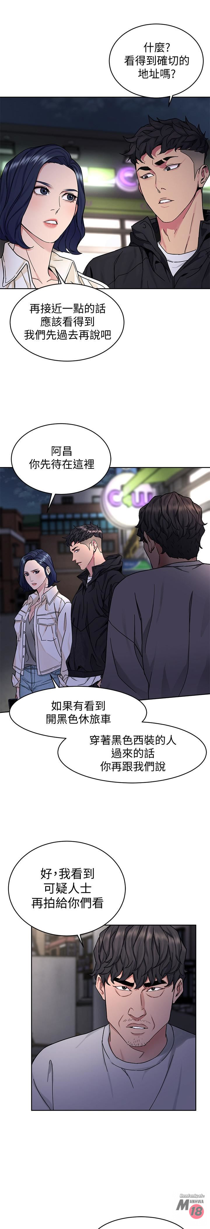 One Kill Raw Chapter 38 Page 7
