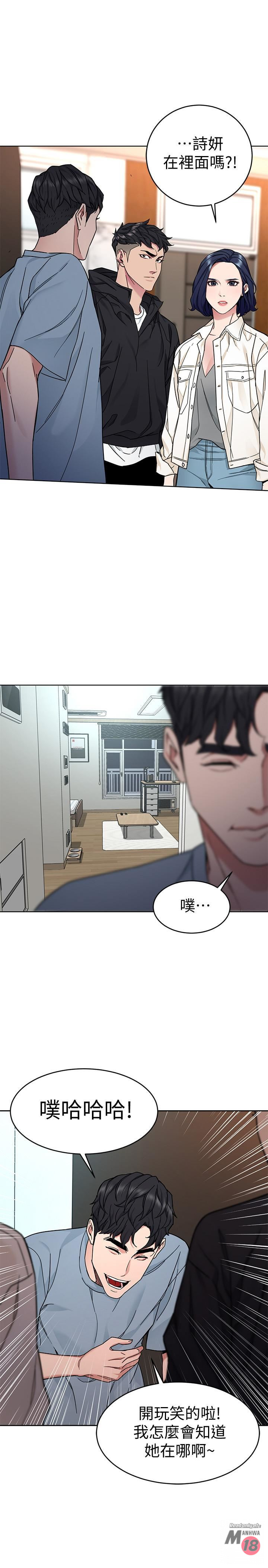 One Kill Raw Chapter 39 Page 1