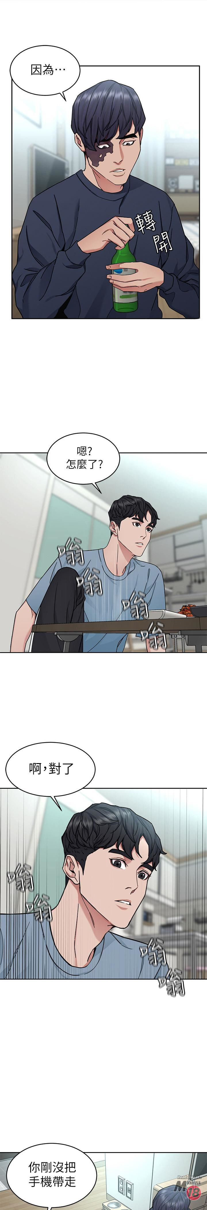 One Kill Raw Chapter 39 Page 13