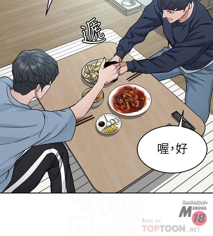 One Kill Raw Chapter 39 Page 14