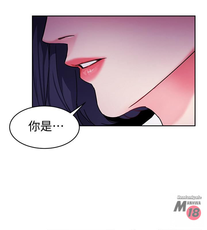 One Kill Raw Chapter 39 Page 2