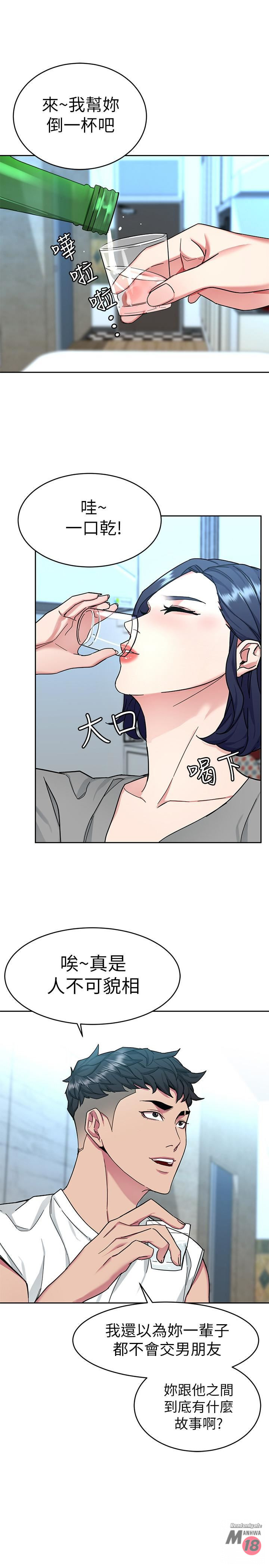 One Kill Raw Chapter 39 Page 21