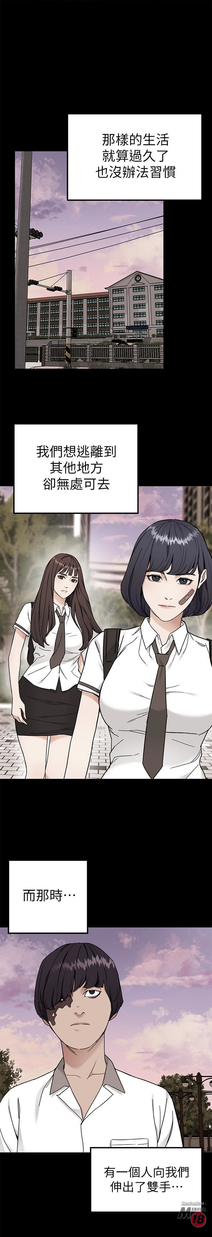 One Kill Raw Chapter 39 Page 25