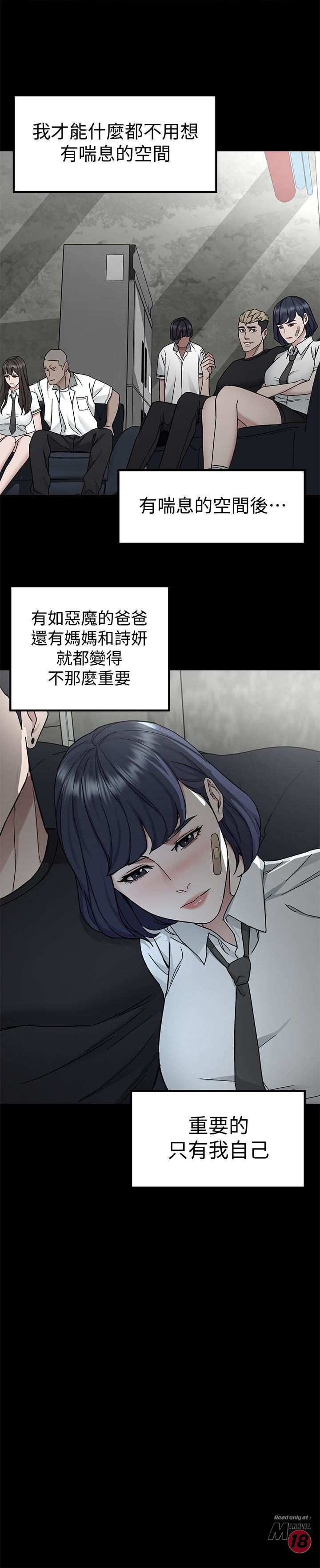 One Kill Raw Chapter 39 Page 29