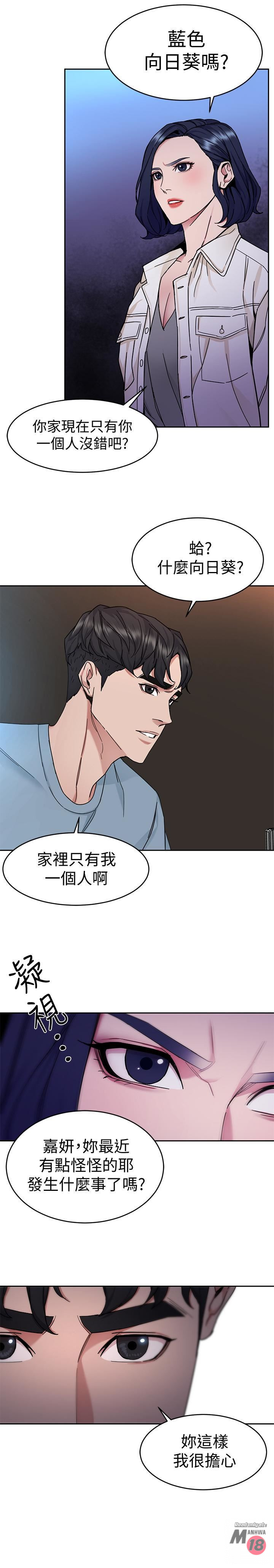 One Kill Raw Chapter 39 Page 3