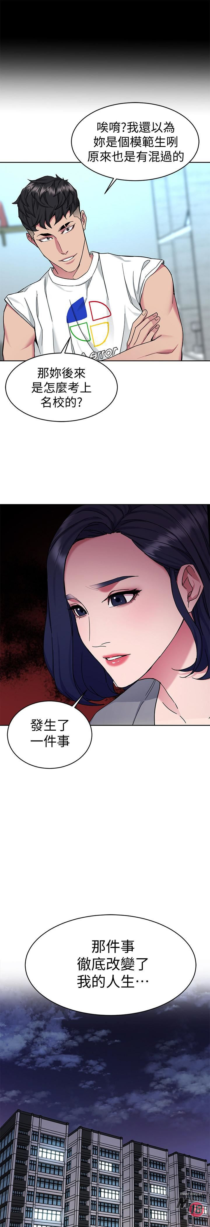 One Kill Raw Chapter 39 Page 30