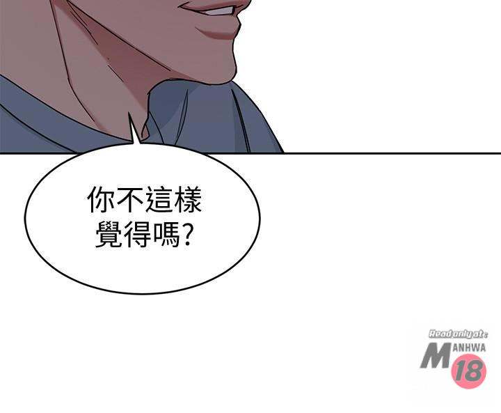 One Kill Raw Chapter 39 Page 33