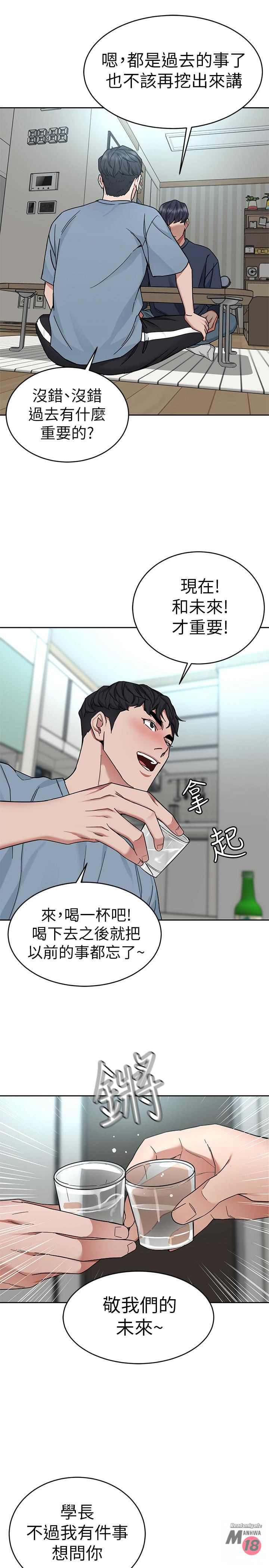 One Kill Raw Chapter 39 Page 36