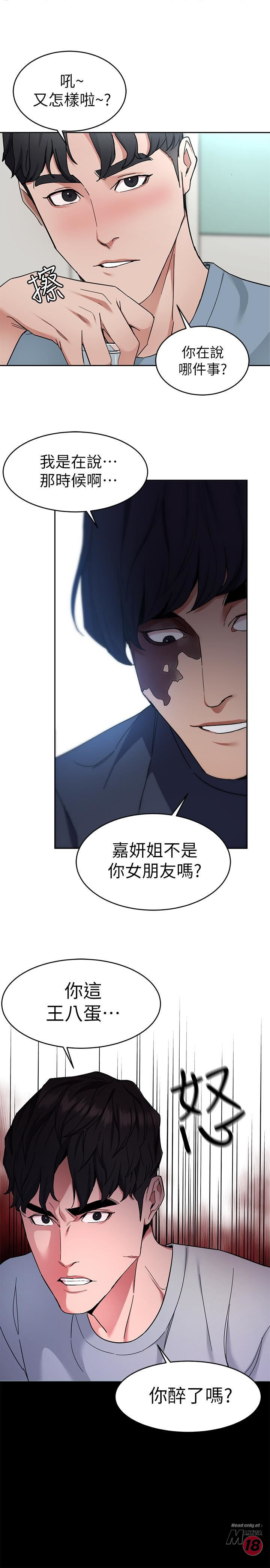 One Kill Raw Chapter 39 Page 38