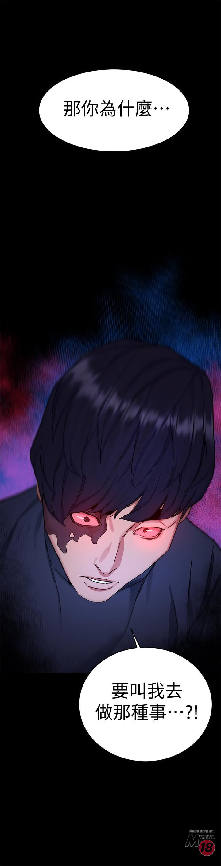 One Kill Raw Chapter 39 Page 39