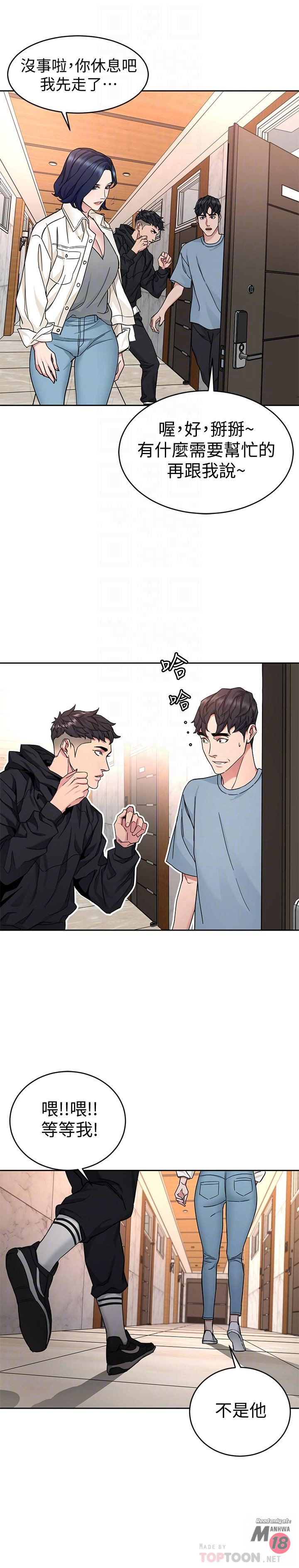 One Kill Raw Chapter 39 Page 4